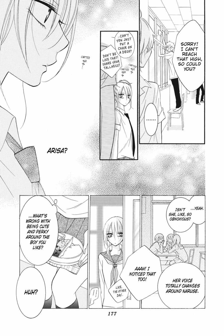 Read Namaikizakari chapter 25.1 image 176 on Lezhin