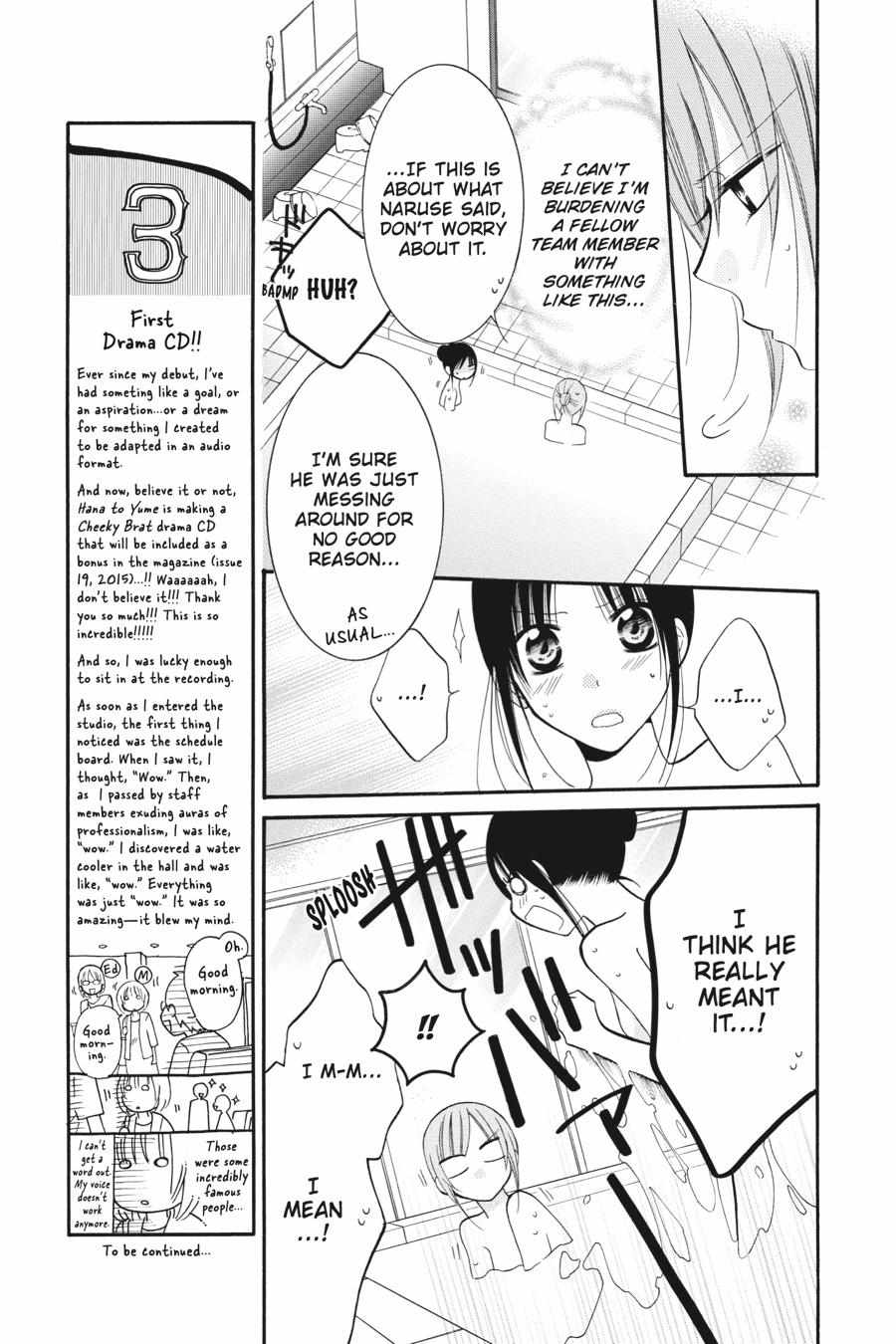 Read Namaikizakari chapter 25.1 image 69 on Lezhin