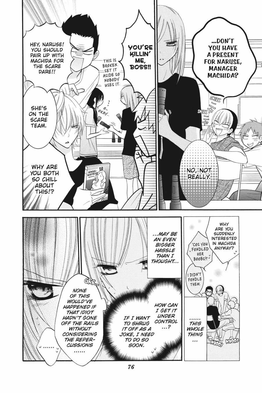 Read Namaikizakari chapter 25.1 image 76 on Lezhin