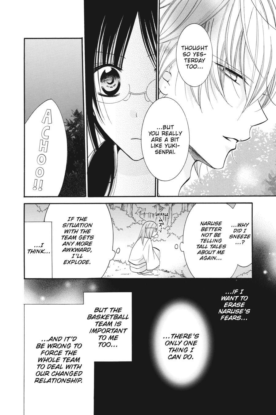 Read Namaikizakari chapter 25.1 image 82 on Lezhin
