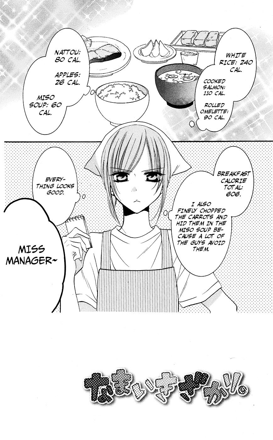 Read Namaikizakari chapter 26 image 1 on Lezhin