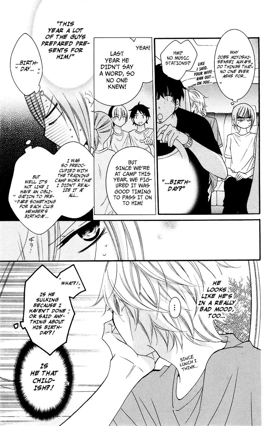 Read Namaikizakari chapter 26 image 14 on Lezhin
