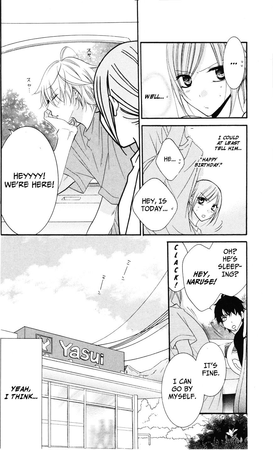 Read Namaikizakari chapter 26 image 15 on Lezhin