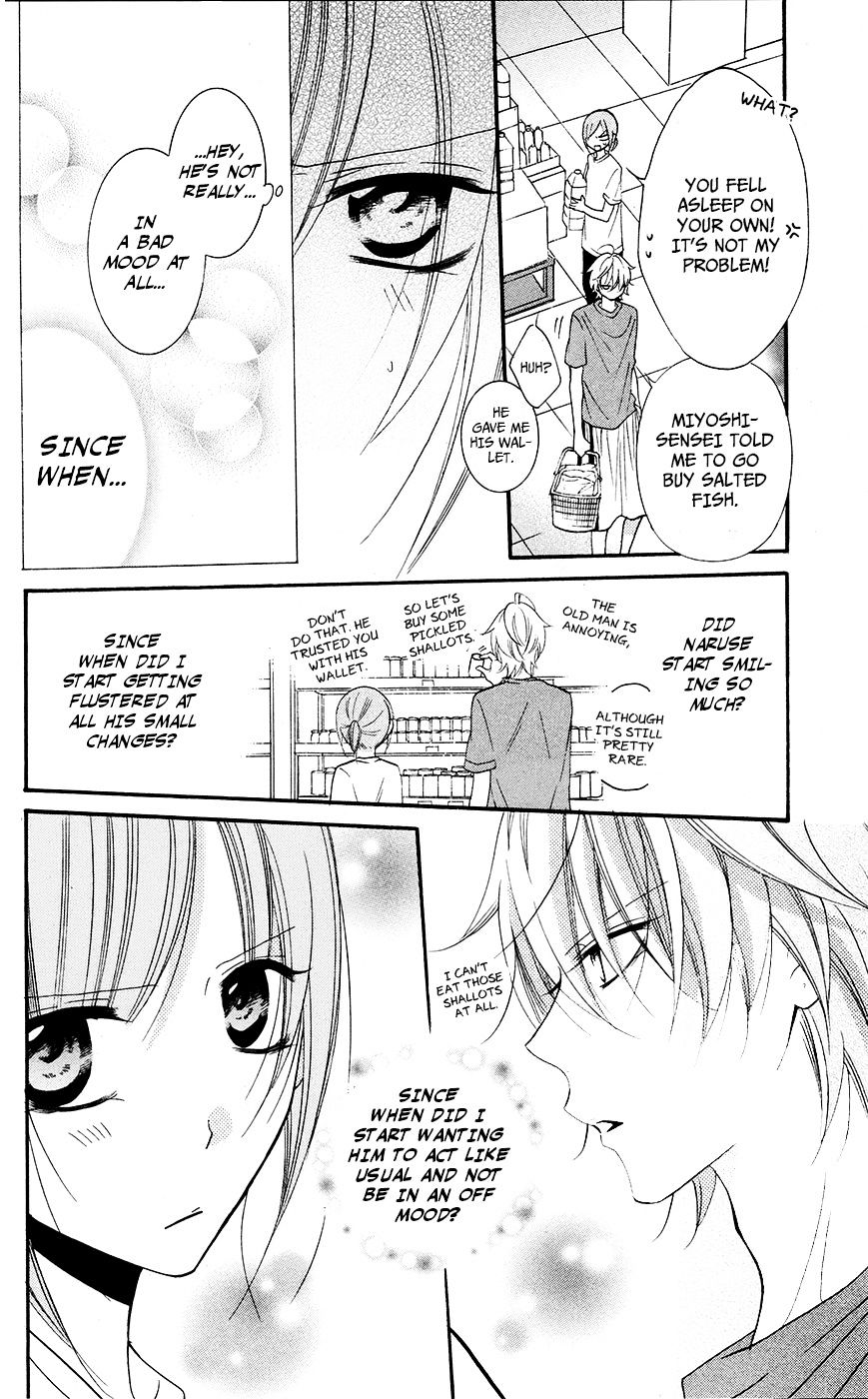 Read Namaikizakari chapter 26 image 17 on Lezhin