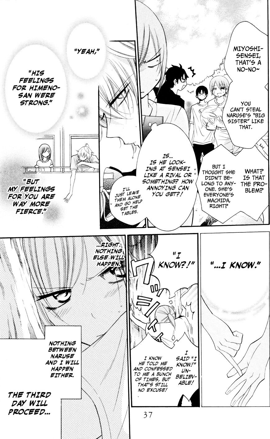 Read Namaikizakari chapter 26 image 4 on Lezhin