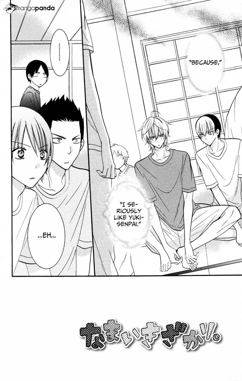 Read Namaikizakari chapter 27 image 1 on Lezhin