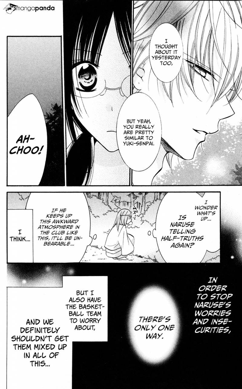 Read Namaikizakari chapter 27 image 17 on Lezhin
