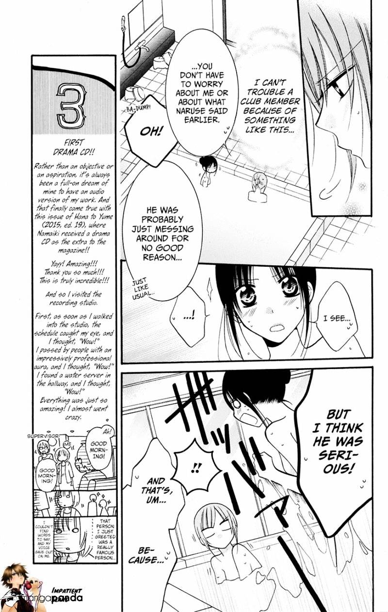 Read Namaikizakari chapter 27 image 4 on Lezhin