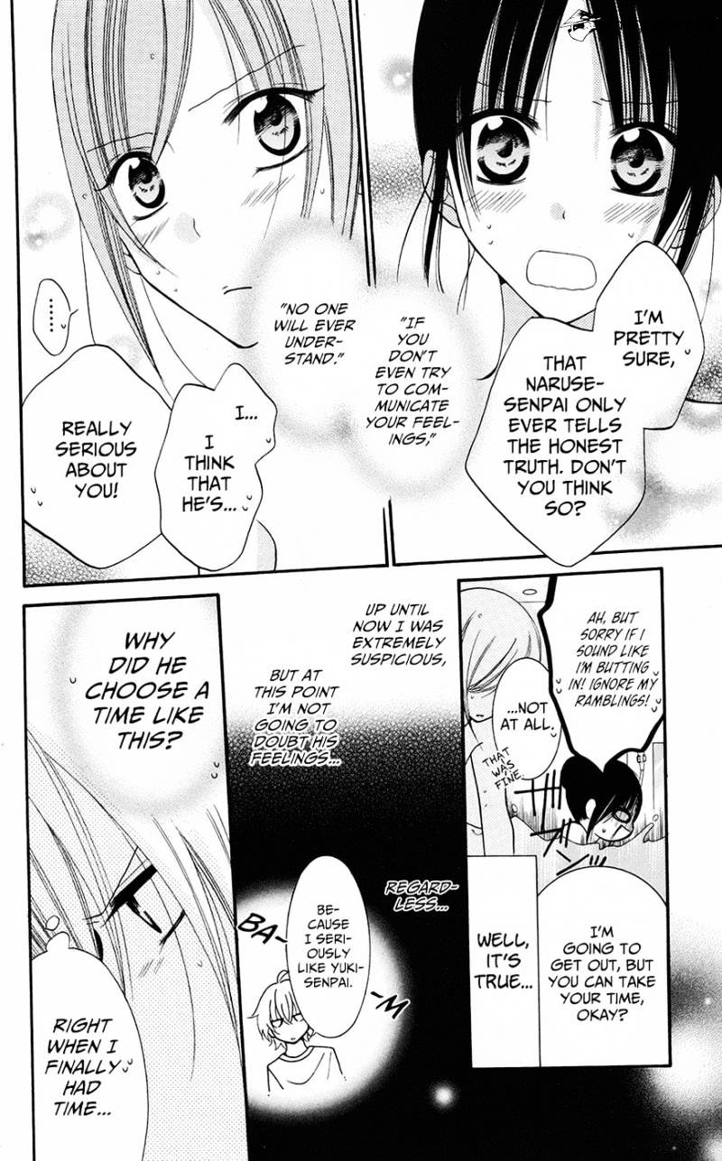 Read Namaikizakari chapter 27 image 5 on Lezhin