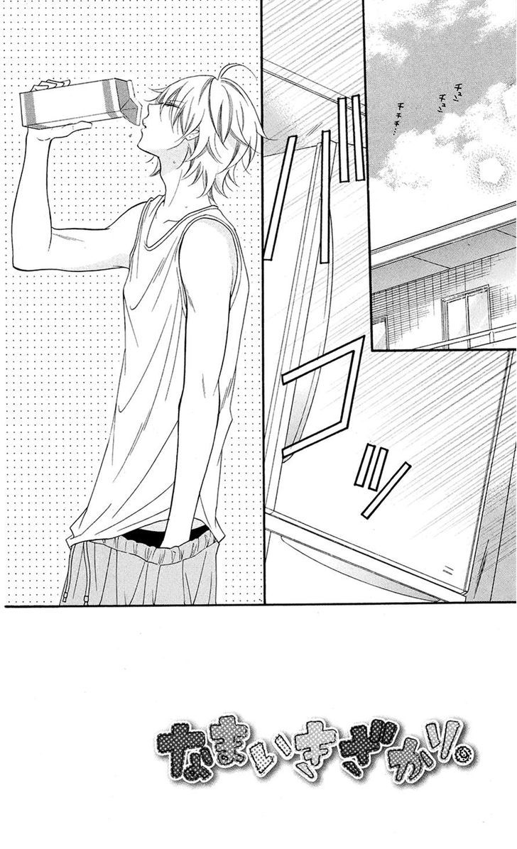 Read Namaikizakari chapter 28 image 1 on Lezhin