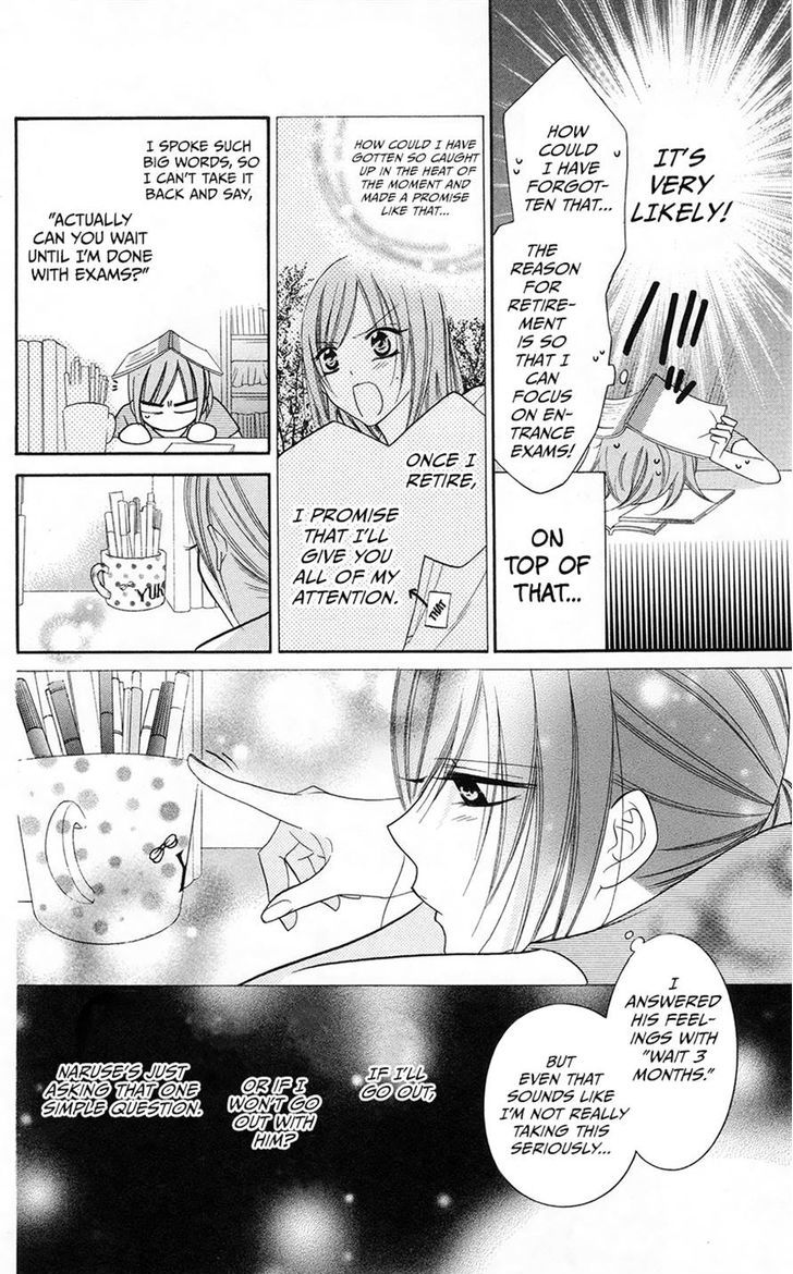 Read Namaikizakari chapter 28 image 11 on Lezhin