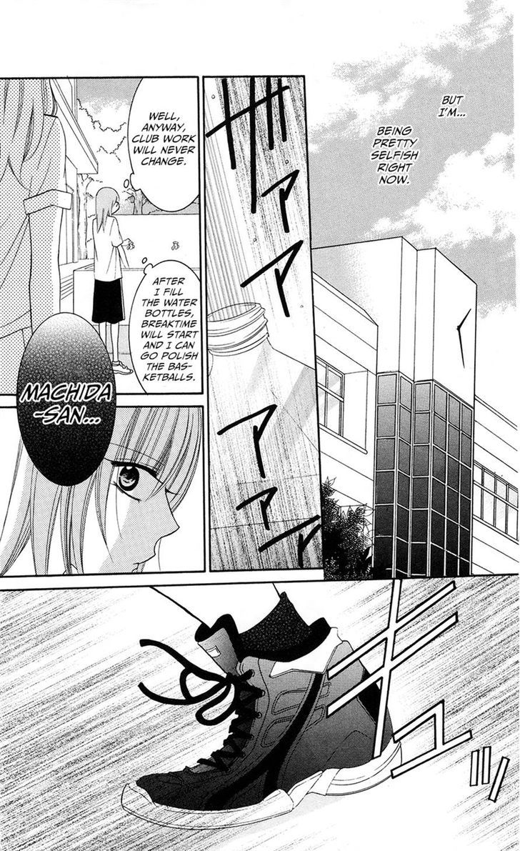 Read Namaikizakari chapter 28 image 12 on Lezhin