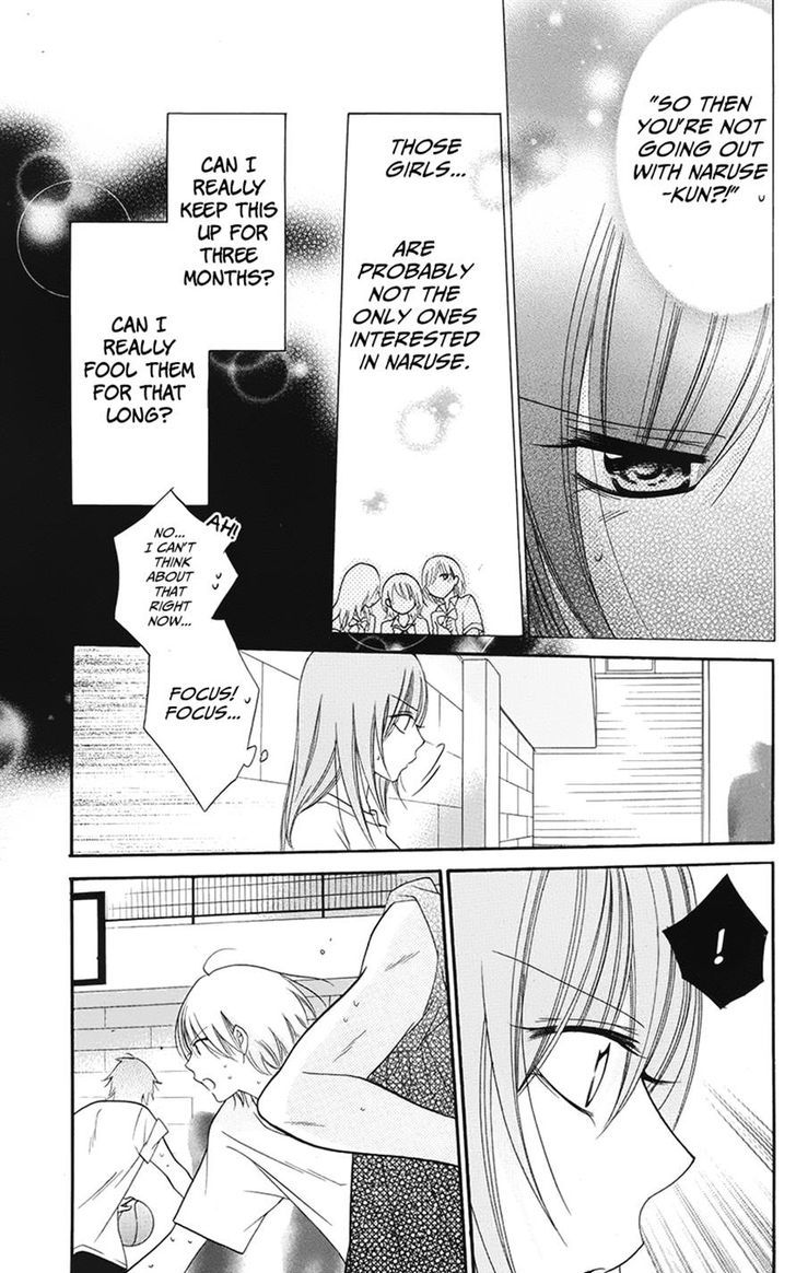 Read Namaikizakari chapter 28 image 20 on Lezhin