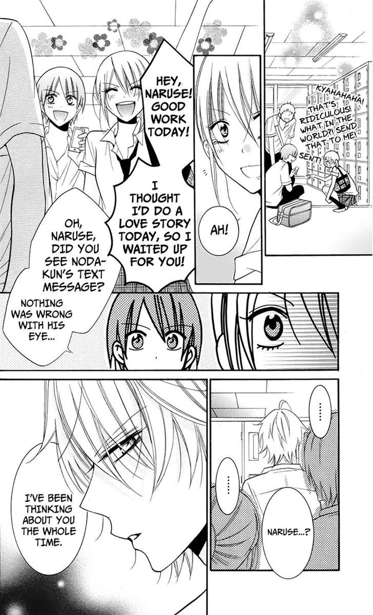 Read Namaikizakari chapter 28 image 27 on Lezhin