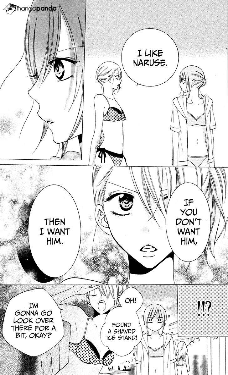Read Namaikizakari chapter 29 image 21 on Lezhin
