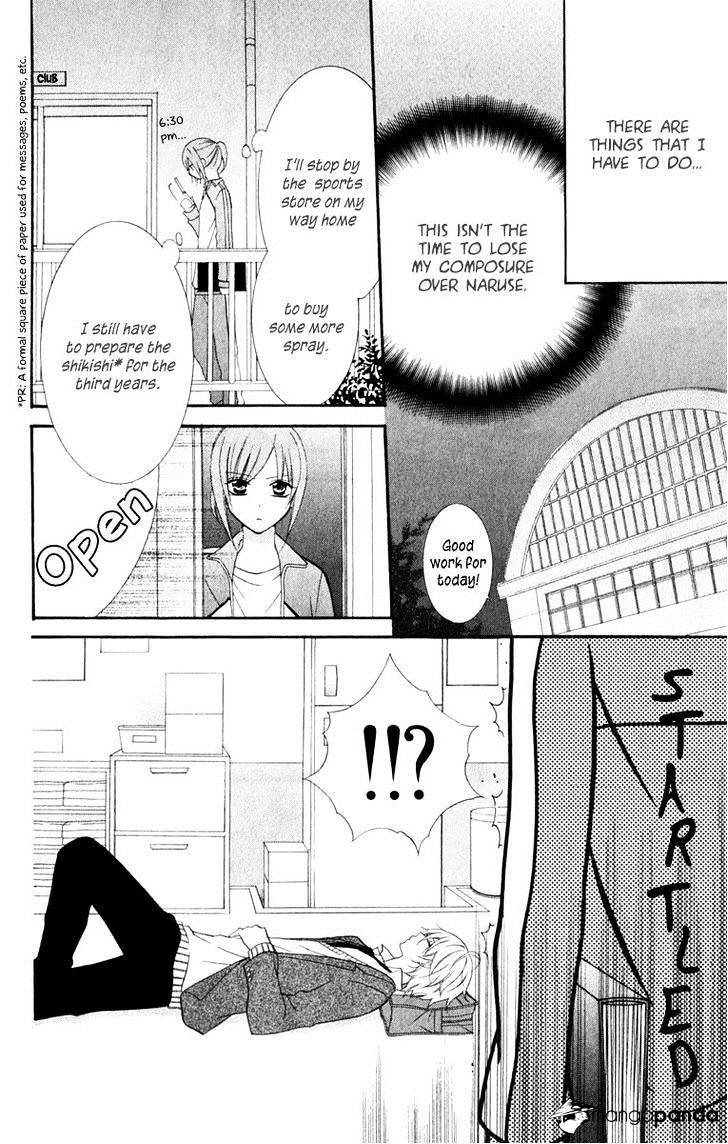 Read Namaikizakari chapter 3 image 7 on Lezhin
