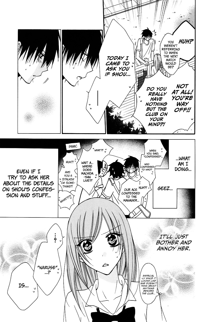 Read Namaikizakari chapter 30 image 14 on Lezhin