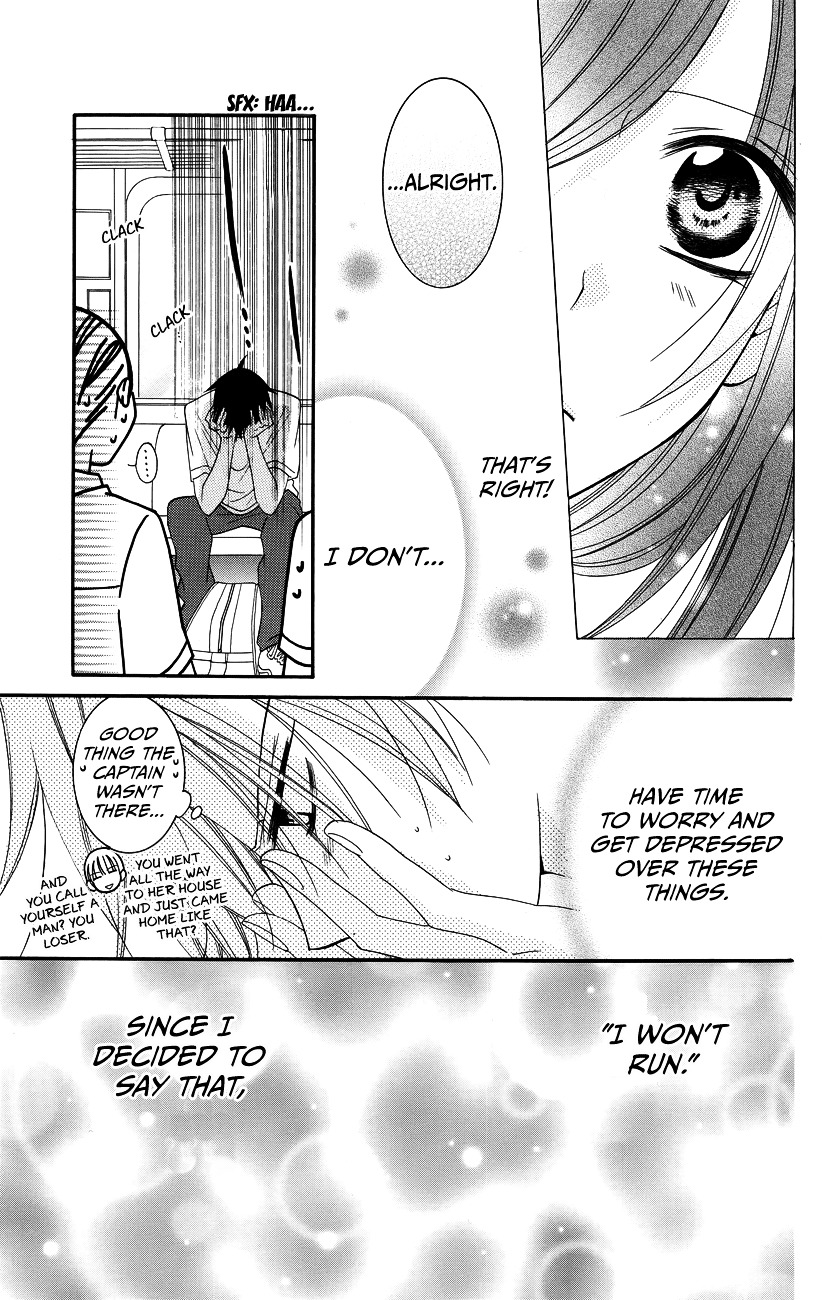 Read Namaikizakari chapter 30 image 16 on Lezhin