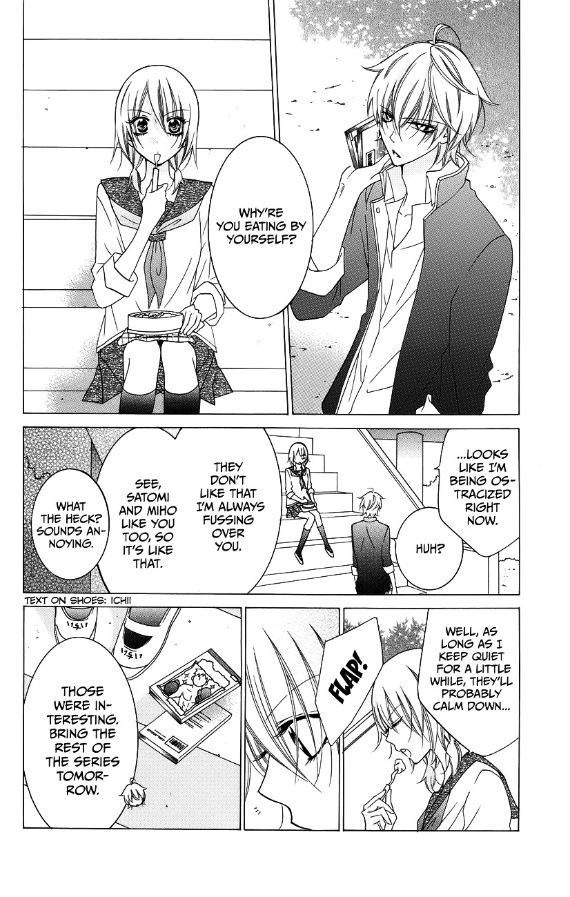 Read Namaikizakari chapter 30 image 19 on Lezhin