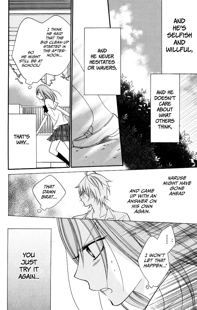 Read Namaikizakari chapter 30 image 21 on Lezhin