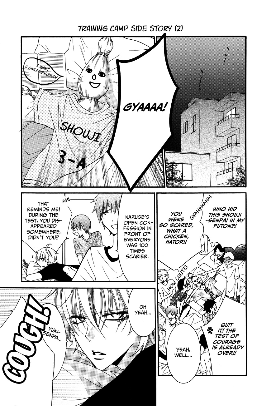 Read Namaikizakari chapter 30 image 30 on Lezhin