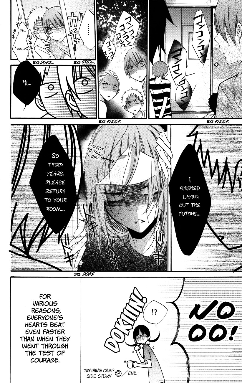 Read Namaikizakari chapter 30 image 33 on Lezhin