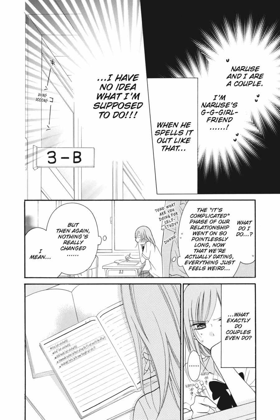 Read Namaikizakari chapter 31.1 image 109 on Lezhin