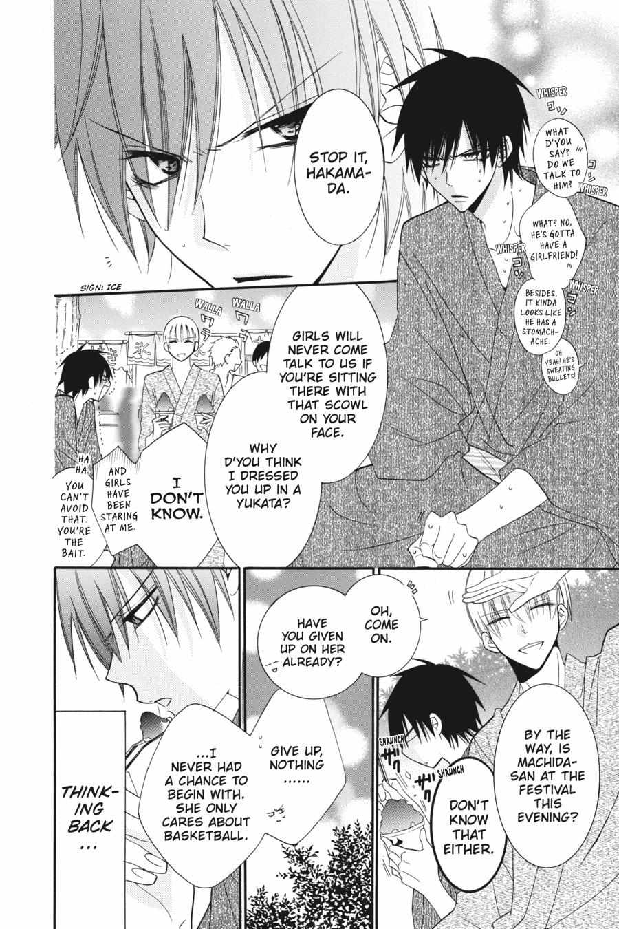 Read Namaikizakari chapter 31.1 image 12 on Lezhin