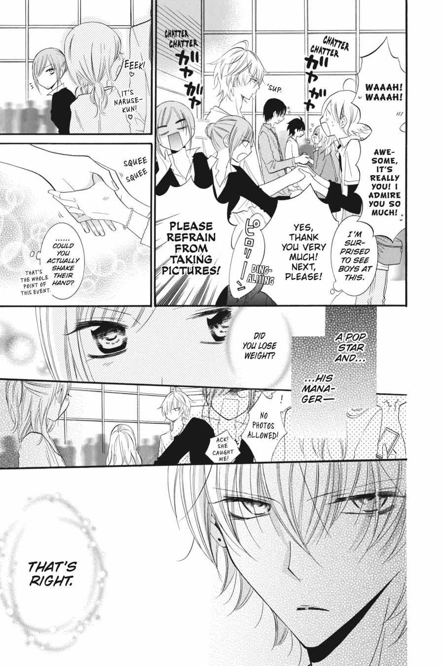 Read Namaikizakari chapter 31.1 image 174 on Lezhin