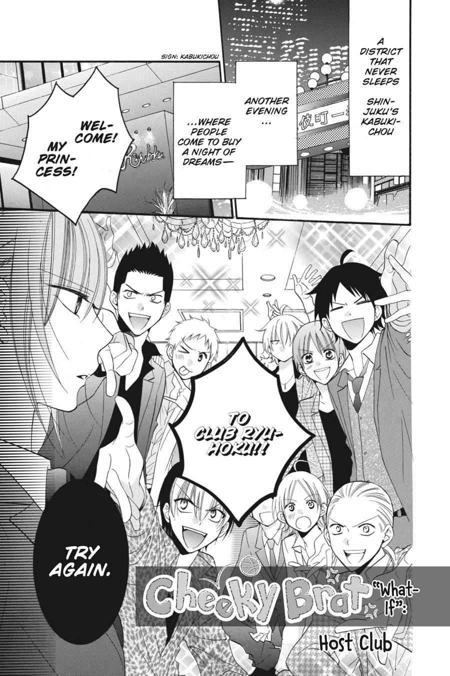 Read Namaikizakari chapter 31.1 image 180 on Lezhin