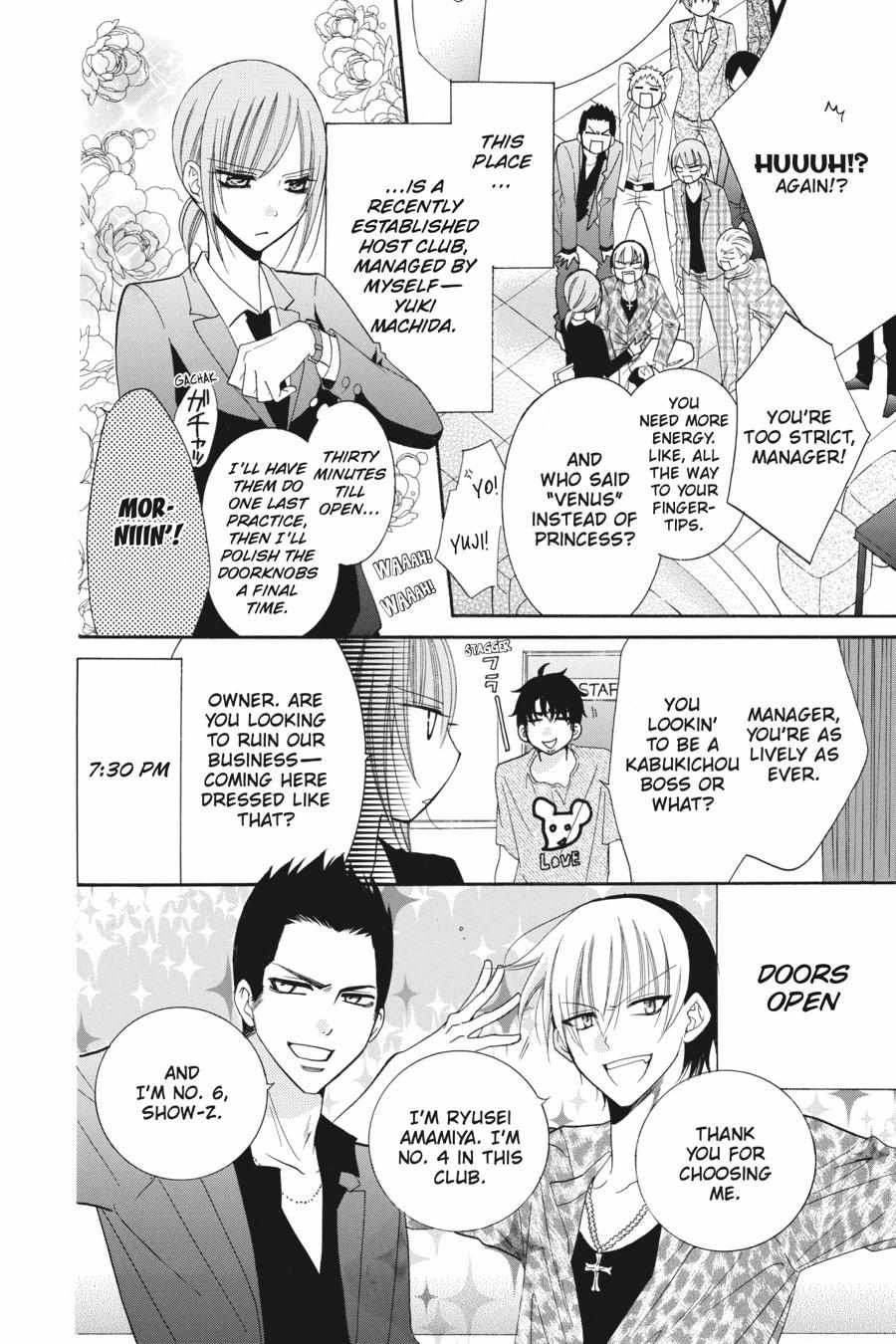 Read Namaikizakari chapter 31.1 image 181 on Lezhin