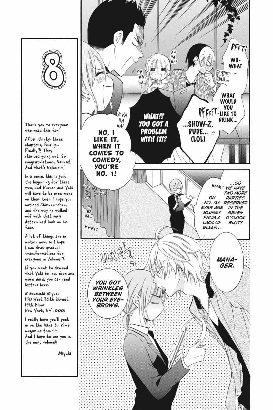 Read Namaikizakari chapter 31.1 image 182 on Lezhin