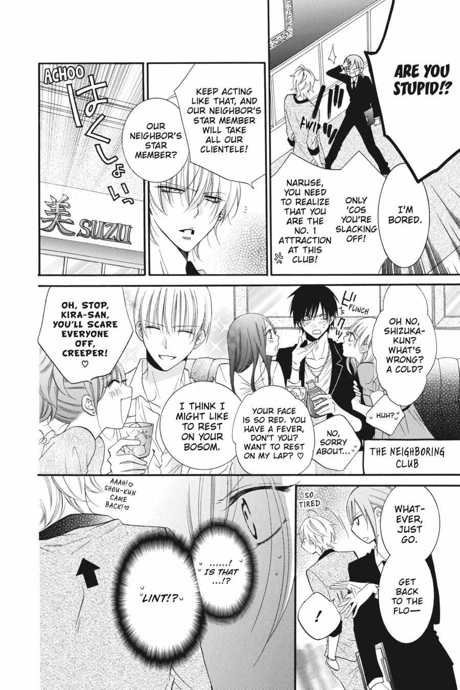 Read Namaikizakari chapter 31.1 image 183 on Lezhin