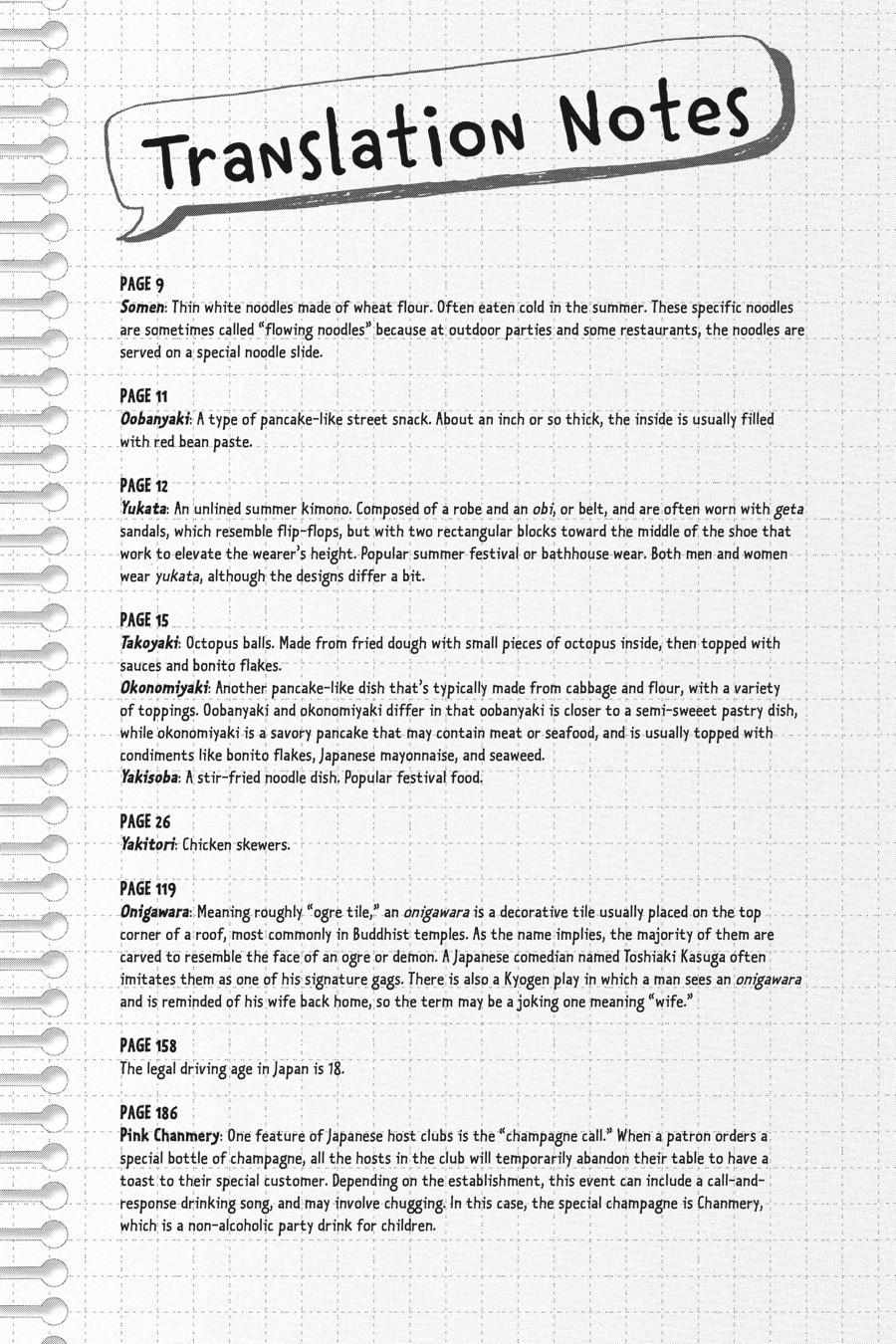 Read Namaikizakari chapter 31.1 image 192 on Lezhin