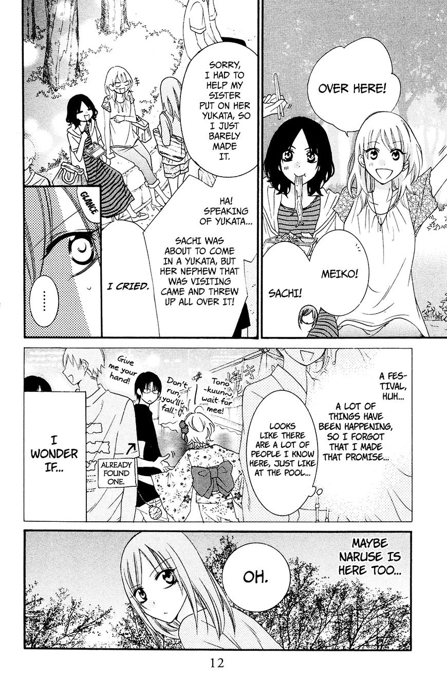 Read Namaikizakari chapter 31 image 11 on Lezhin