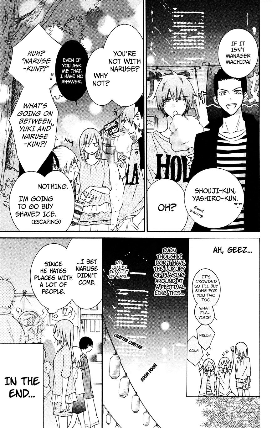 Read Namaikizakari chapter 31 image 12 on Lezhin