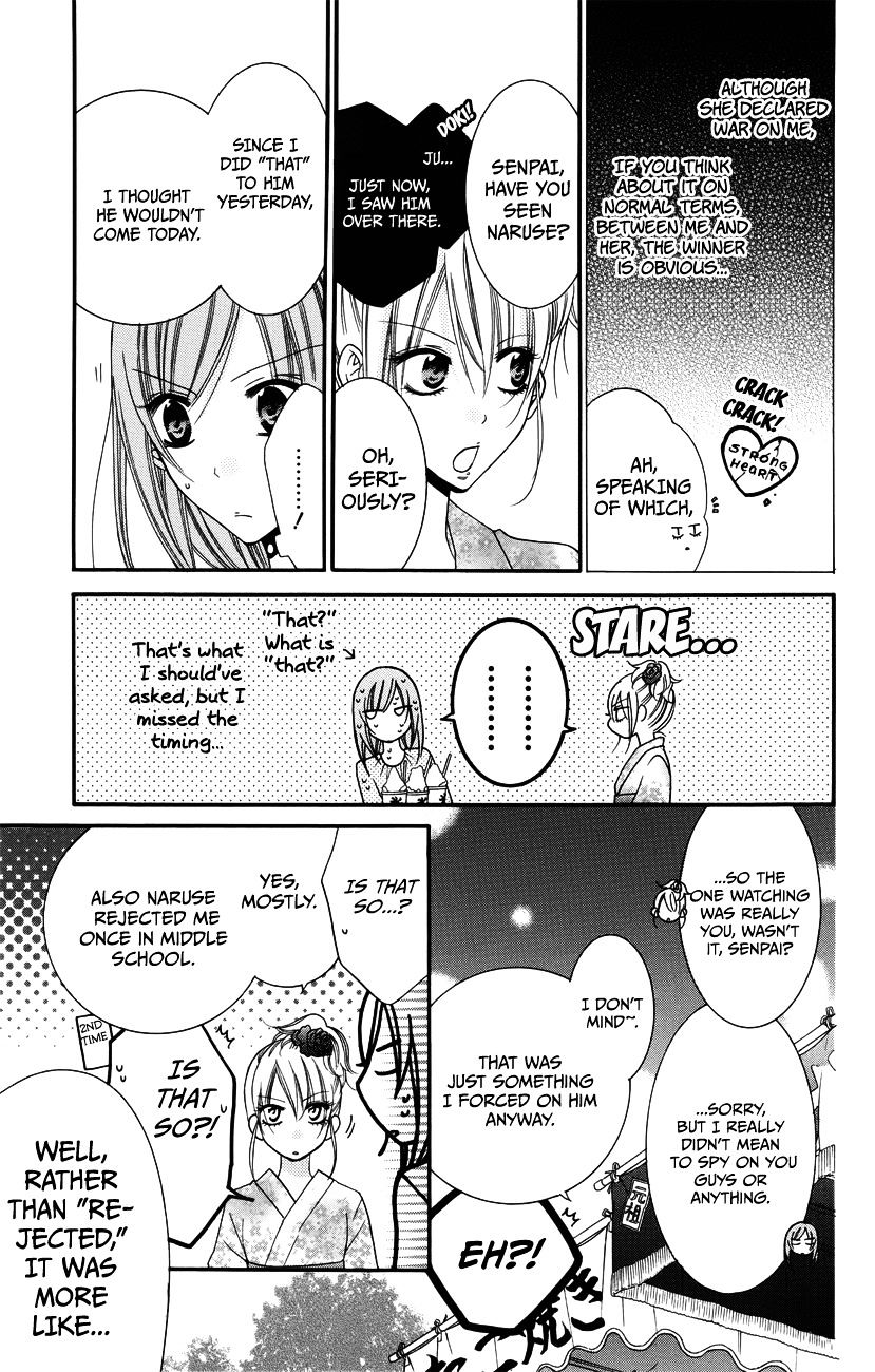 Read Namaikizakari chapter 31 image 18 on Lezhin