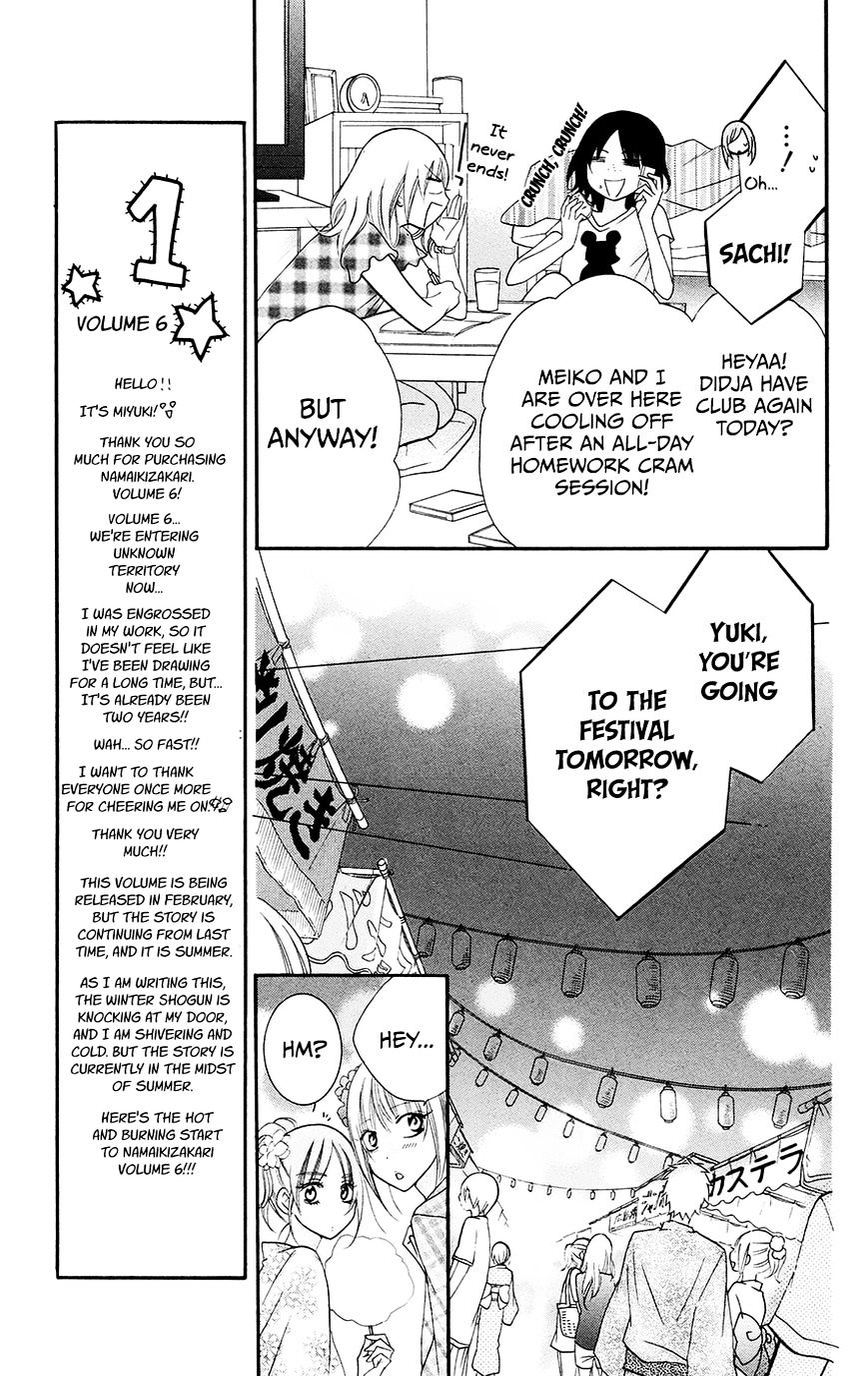 Read Namaikizakari chapter 31 image 8 on Lezhin