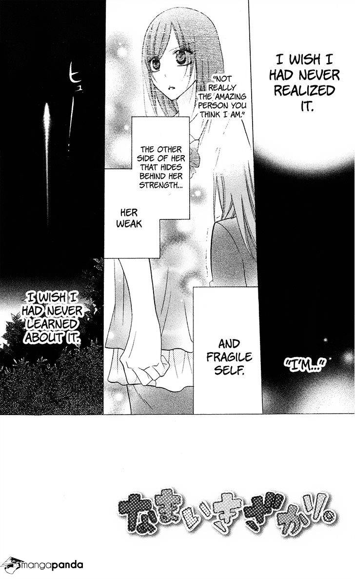 Read Namaikizakari chapter 32 image 1 on Lezhin