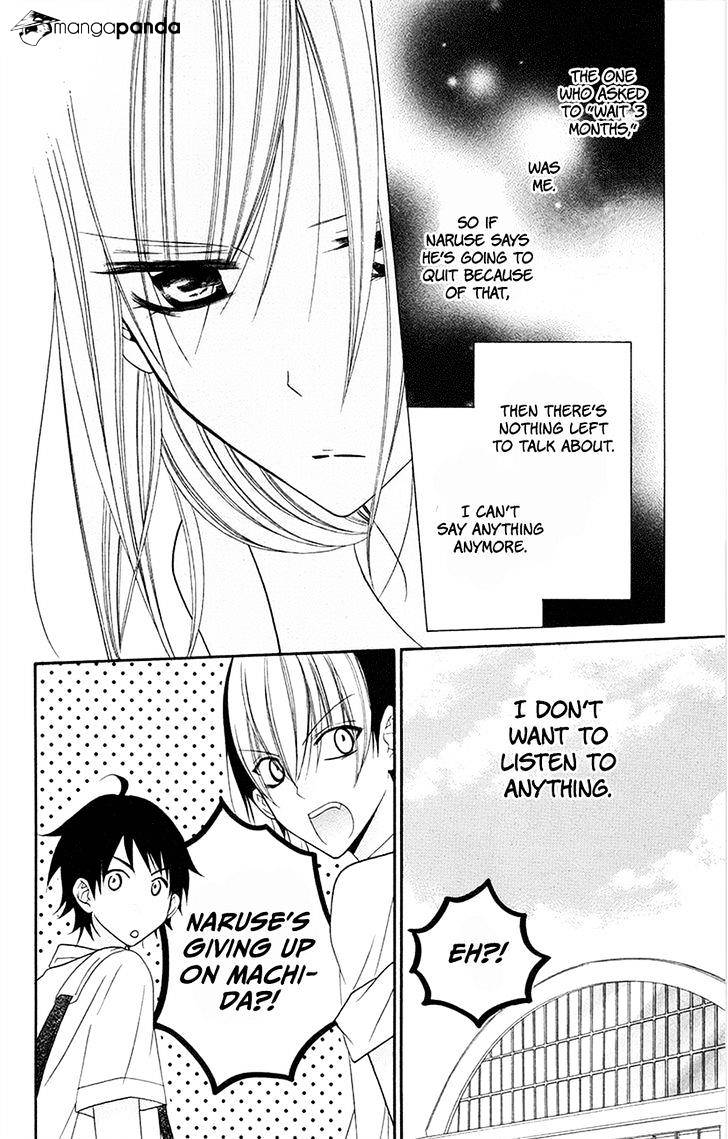 Read Namaikizakari chapter 32 image 11 on Lezhin