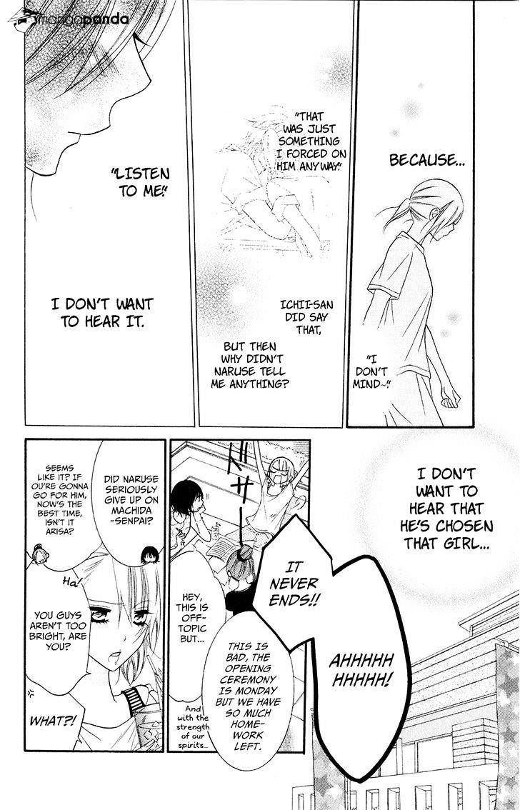 Read Namaikizakari chapter 32 image 19 on Lezhin