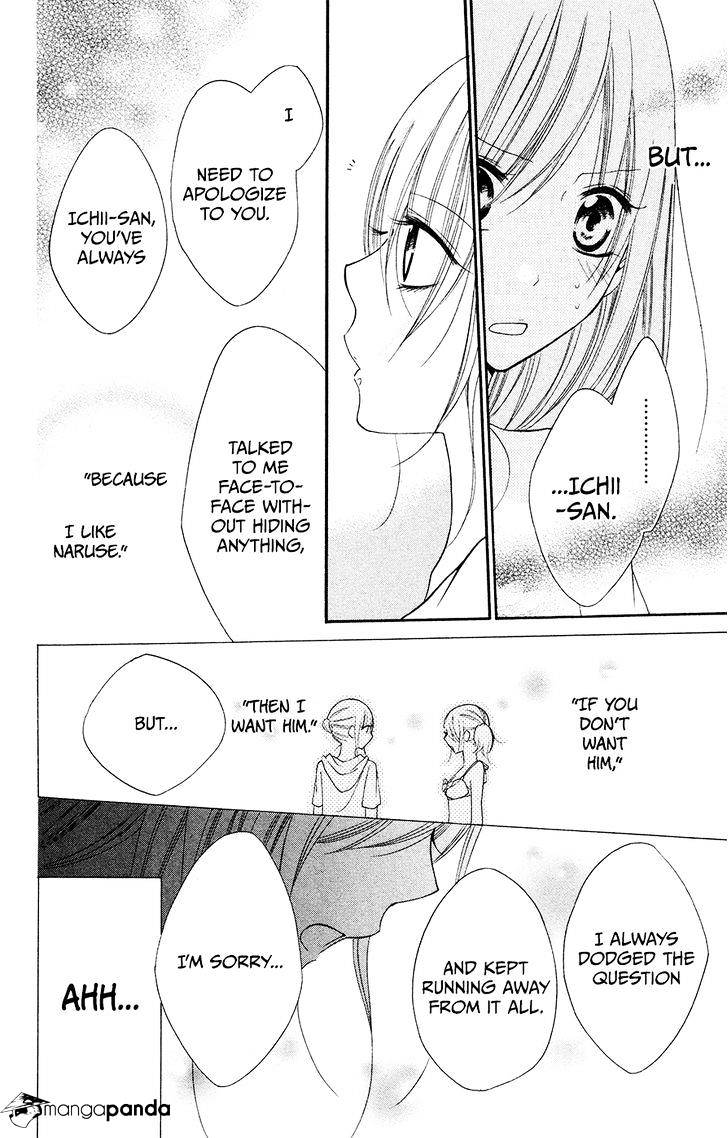 Read Namaikizakari chapter 32 image 27 on Lezhin