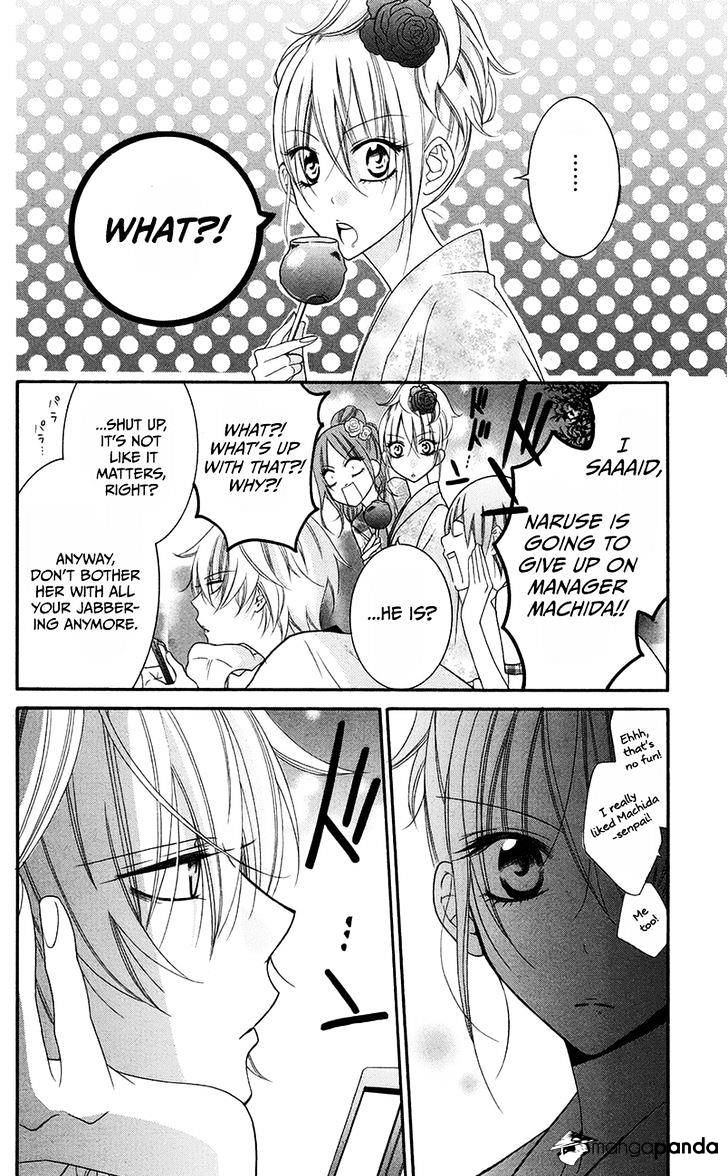 Read Namaikizakari chapter 32 image 7 on Lezhin