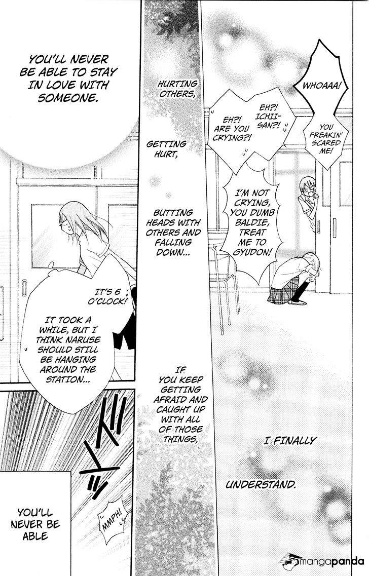 Read Namaikizakari chapter 33 image 17 on Lezhin