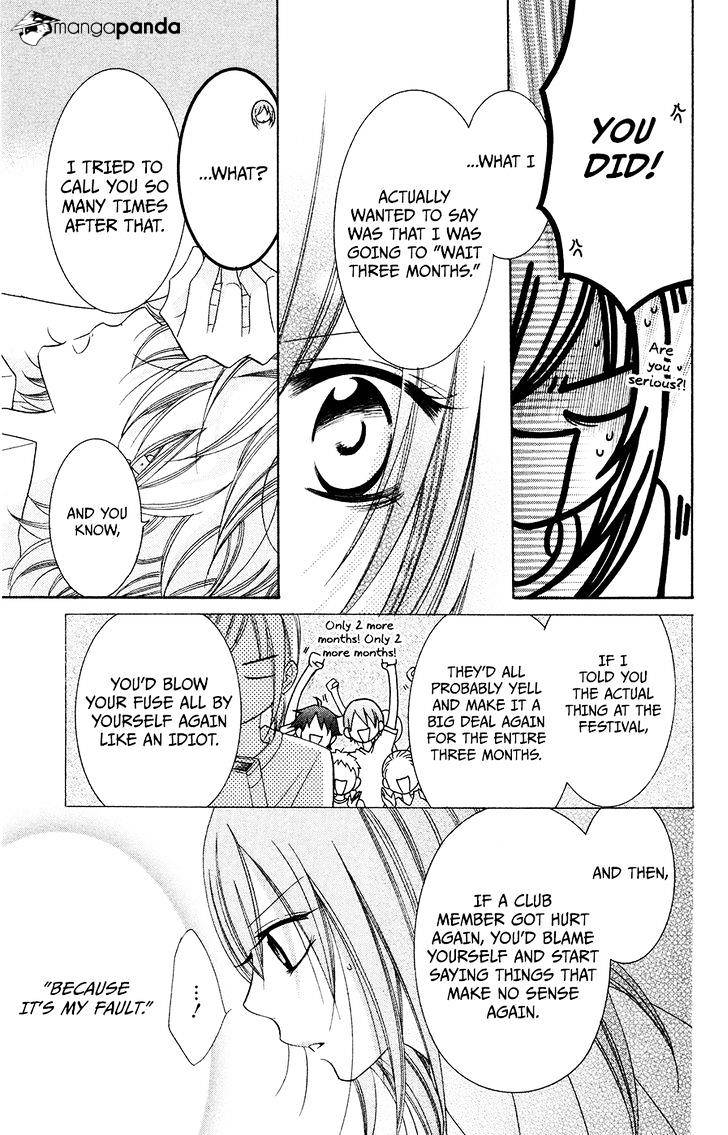 Read Namaikizakari chapter 33 image 27 on Lezhin