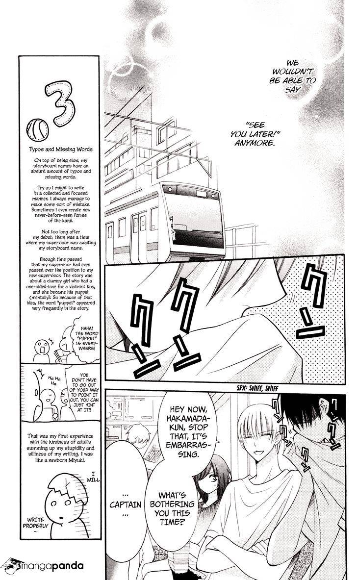 Read Namaikizakari chapter 33 image 5 on Lezhin