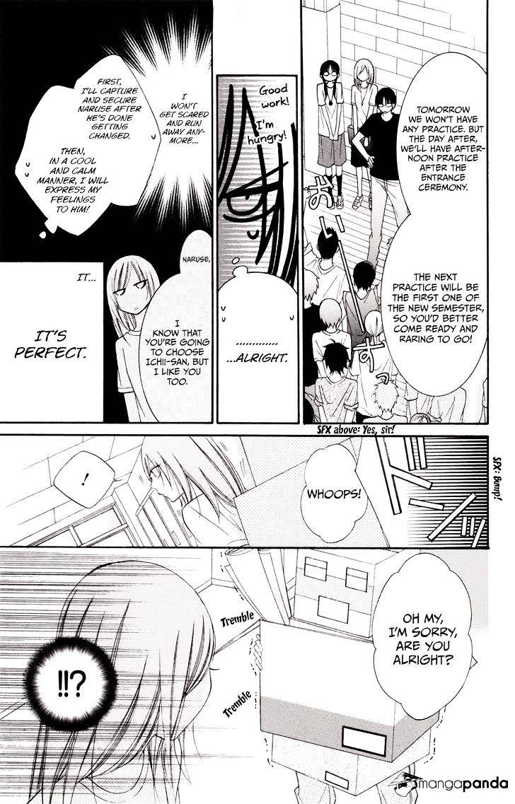 Read Namaikizakari chapter 33 image 9 on Lezhin