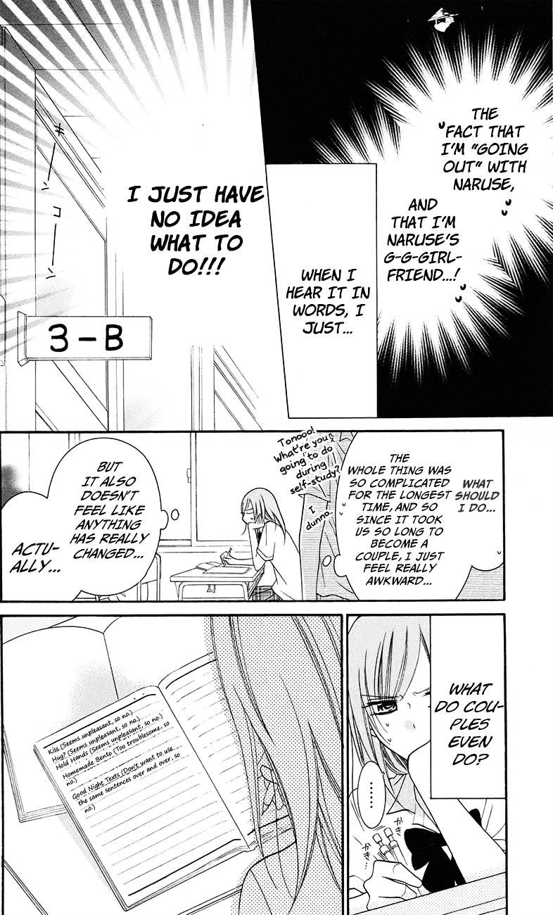 Read Namaikizakari chapter 34 image 11 on Lezhin