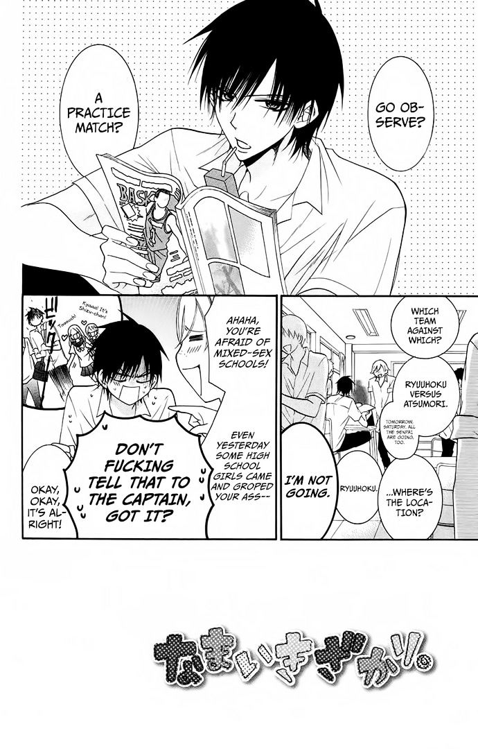 Read Namaikizakari chapter 35 image 1 on Lezhin