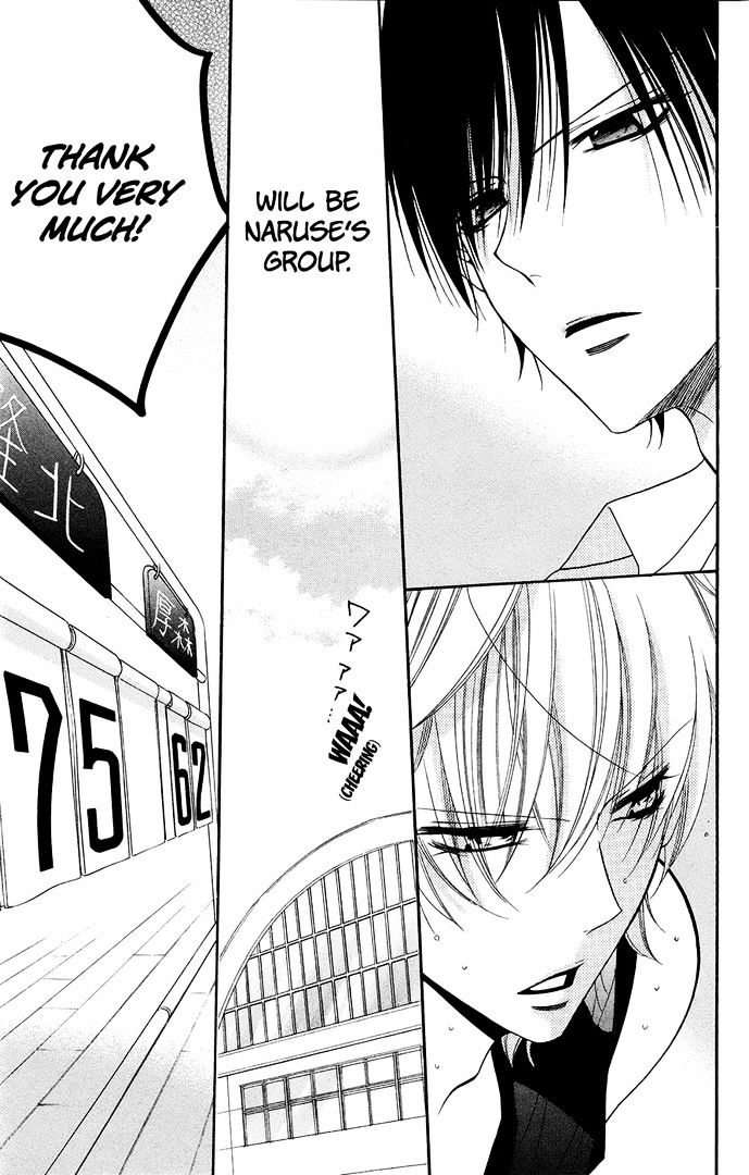 Read Namaikizakari chapter 35 image 16 on Lezhin